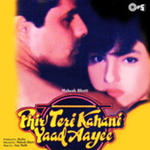 Phir Teri Kahani Yaad Aayee (1993) Mp3 Songs